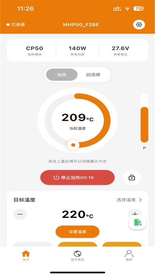 MINIWARE appv2.6.1 ���°�