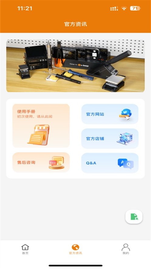 MINIWARE appv2.6.1 ���°�