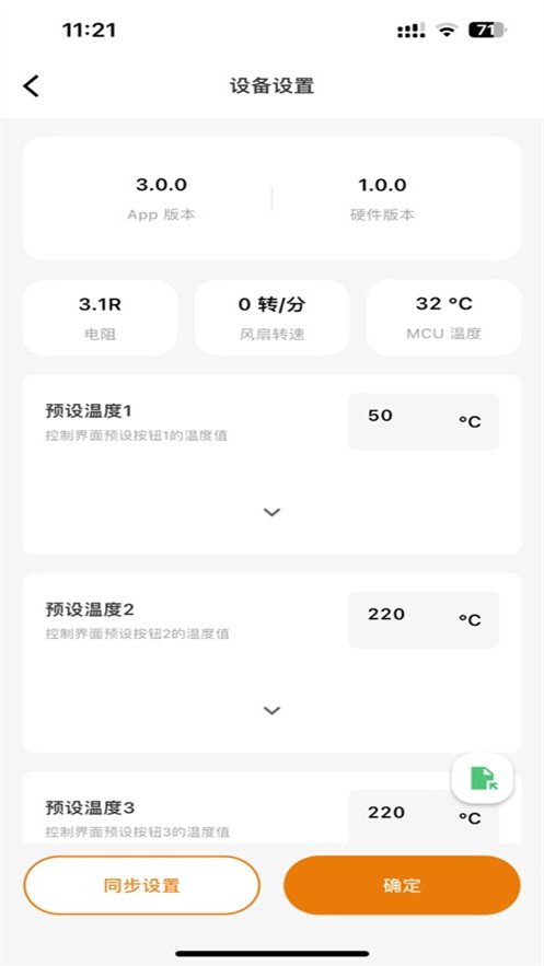 MINIWARE appv2.6.1 ���°�
