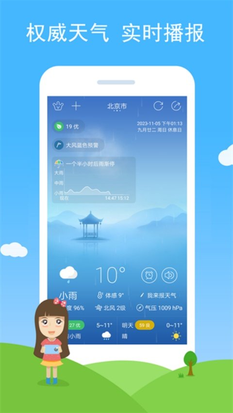 �߲��������������Զ���λ����Ԥ��v3.35 ��׿��