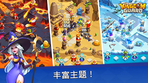 王国卫队安卓版最新版本下载(Kingdom Guard安装器)v1.0.586 手机版