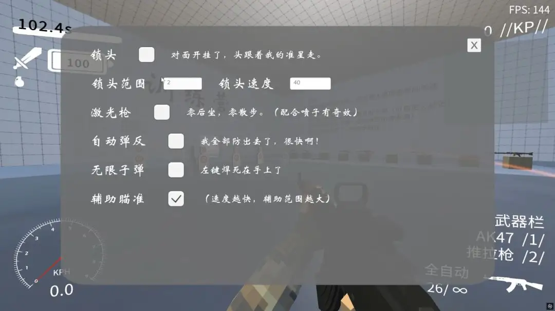 速度线游戏v0.1.1 安卓版
