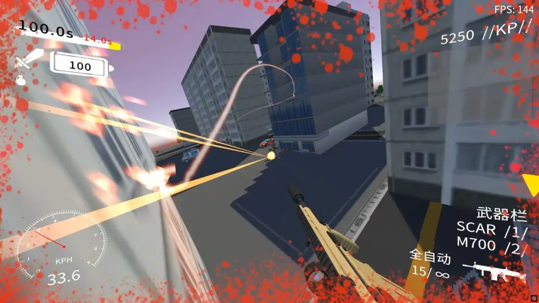 速度线游戏v0.1.1 安卓版