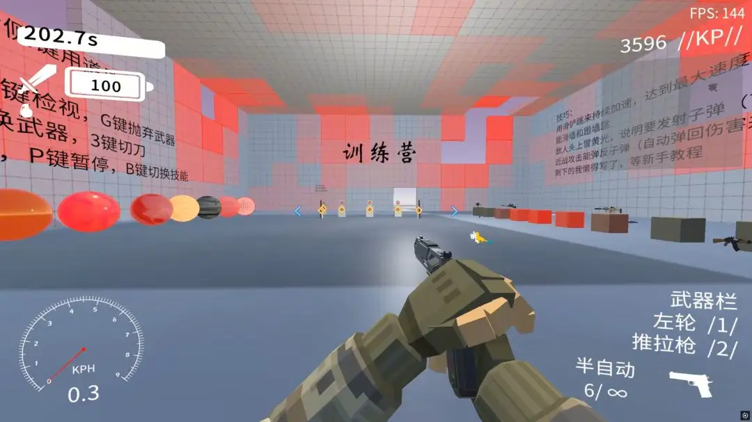 速度线游戏v0.1.1 安卓版