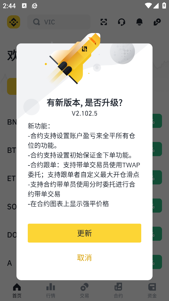 ��Ȧʮ������app���ذ�׿�ֻ���v3.16.7 �ٷ���