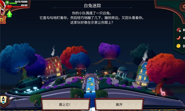 打倒白雪公主乌拉手机游戏v1.5.111 安卓版