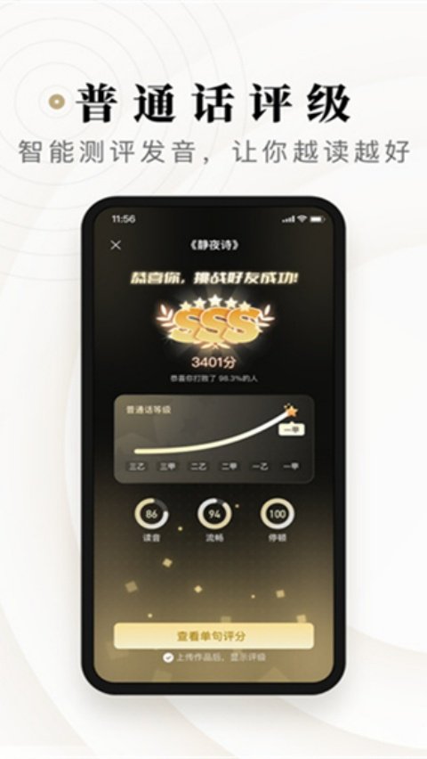 ʫ������v2.3.7 �ֻ���