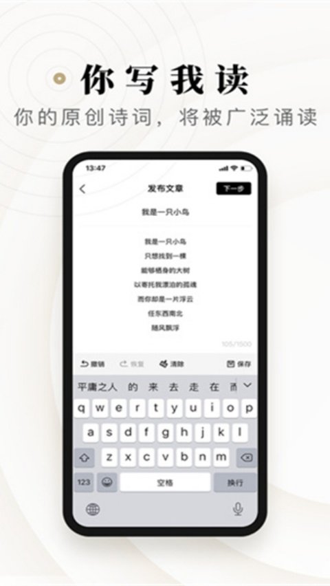 ʫ������v2.3.7 �ֻ���