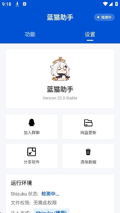 ��è���ֹٷ���������v22.00 ��׿��
