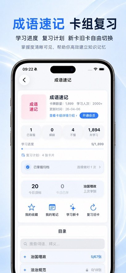 ����е�appv1.0.3 ���°�