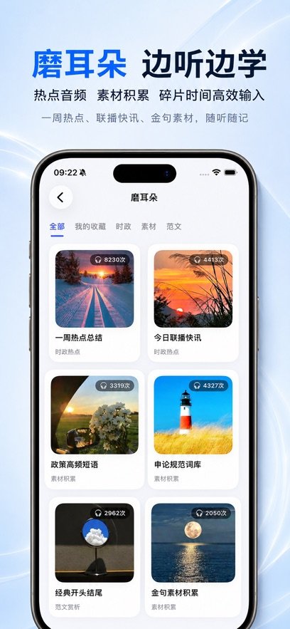����е�appv1.0.3 ���°�