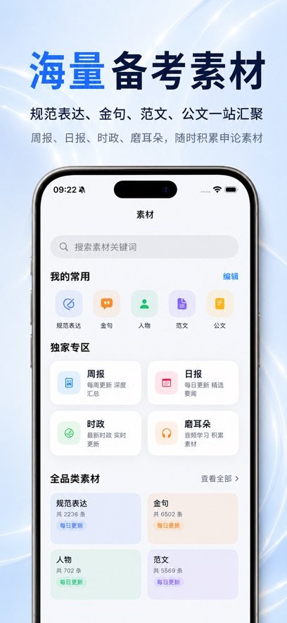 ����е�appv1.0.3 ���°�