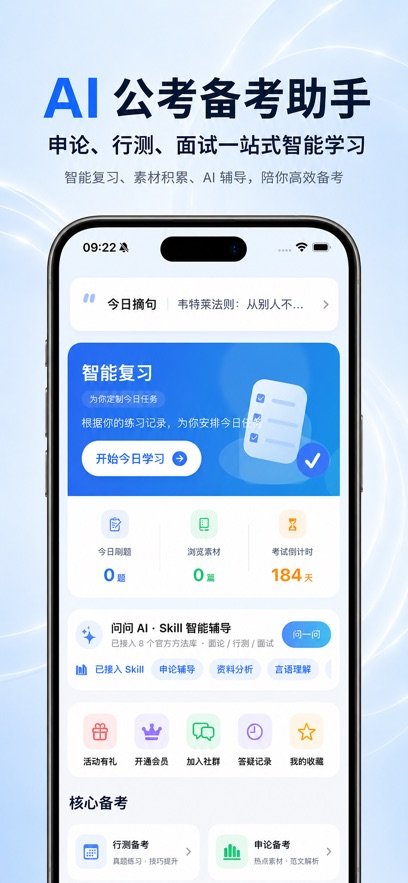 ����е�appv1.0.3 ���°�