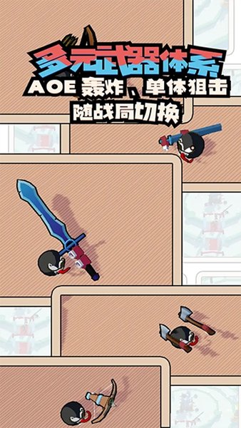 出战追击安卓版v1.0.1.53.taptap 最新版