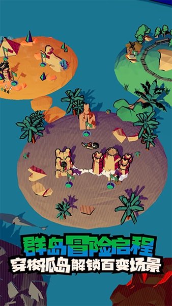 出战追击安卓版v1.0.1.53.taptap 最新版