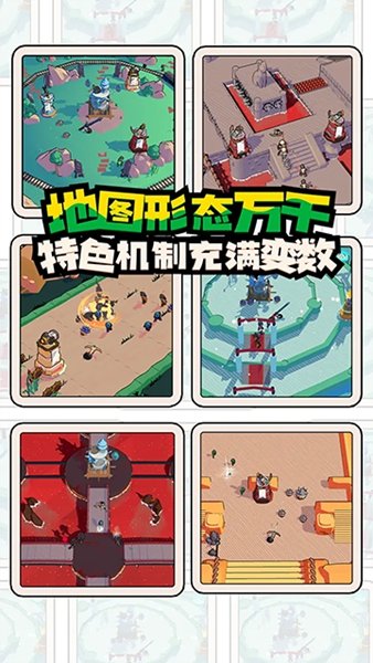 出战追击安卓版v1.0.1.53.taptap 最新版