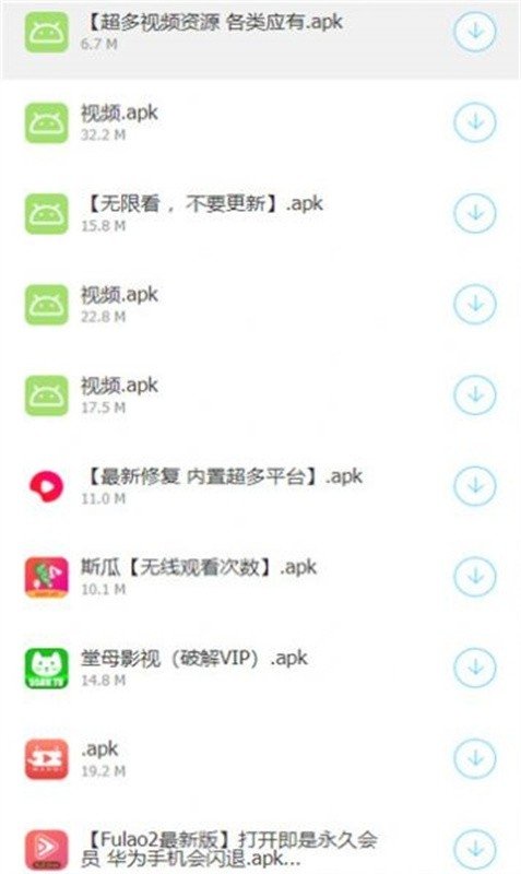 ����԰����app����v3.30.00 ��׿��