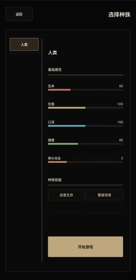 神明送葬游戏v1.0.0 安卓版