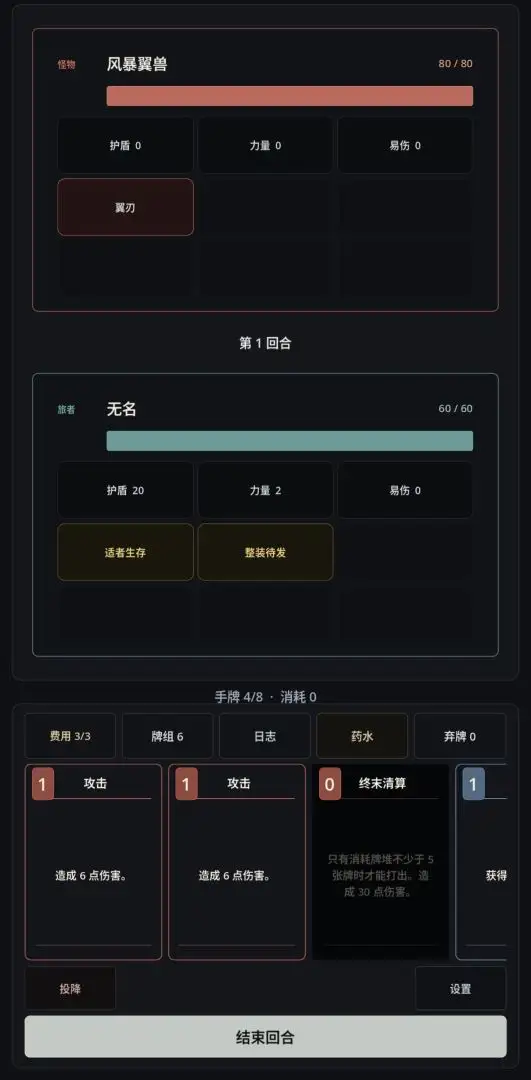 神明送葬游戏v1.0.0 安卓版