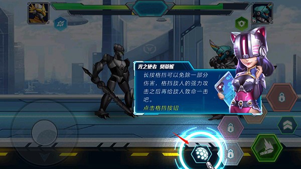 机甲大乱斗