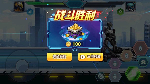 机甲大乱斗