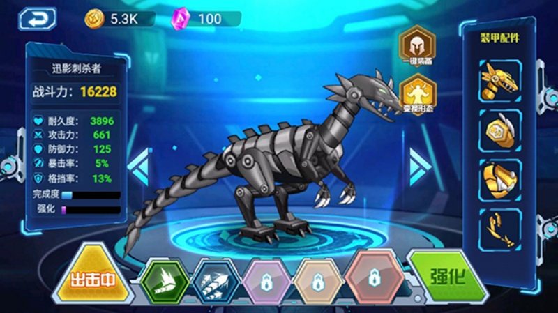 机甲大乱斗下载安装v25.3.06 汉化版