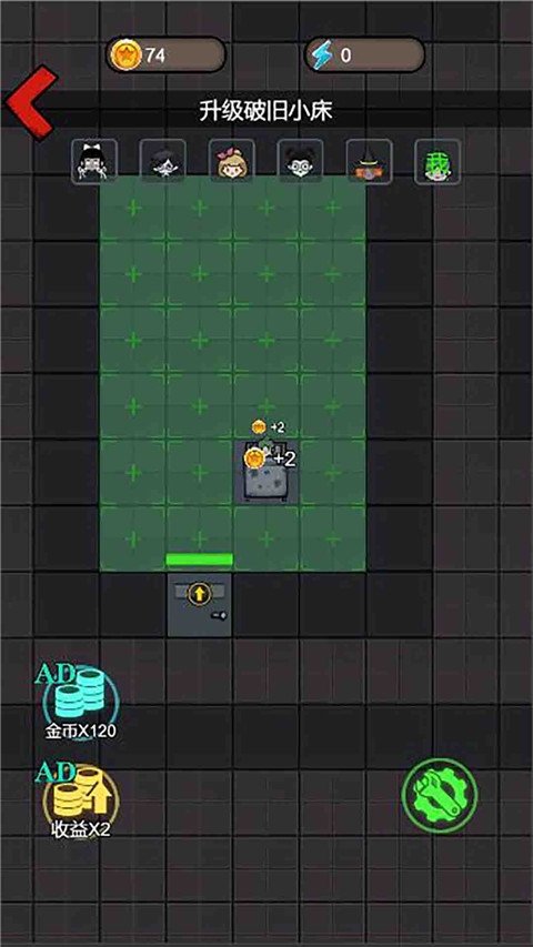 猛鬼猎梦者安卓版(猎梦宿舍)v1.1.7 最新版