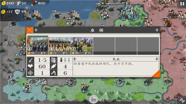 ŷ½ս��4�������ڹ���(European War 4: Napoleon��װ��)v1.4.50 ���°�