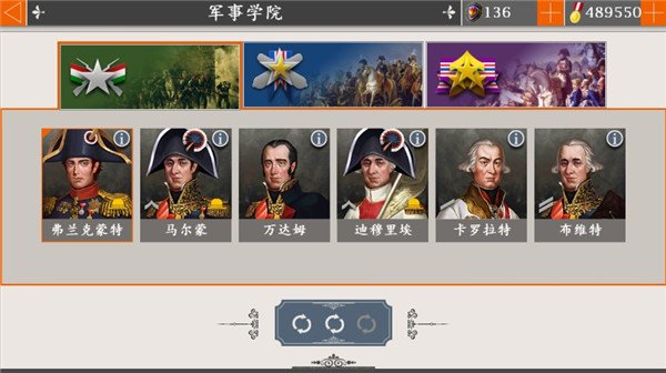ŷ½ս��4�������ڹ���(European War 4: Napoleon��װ��)v1.4.50 ���°�