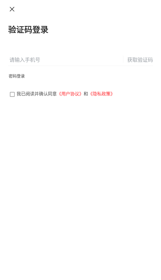 ��������appv5.3.8 ���°�
