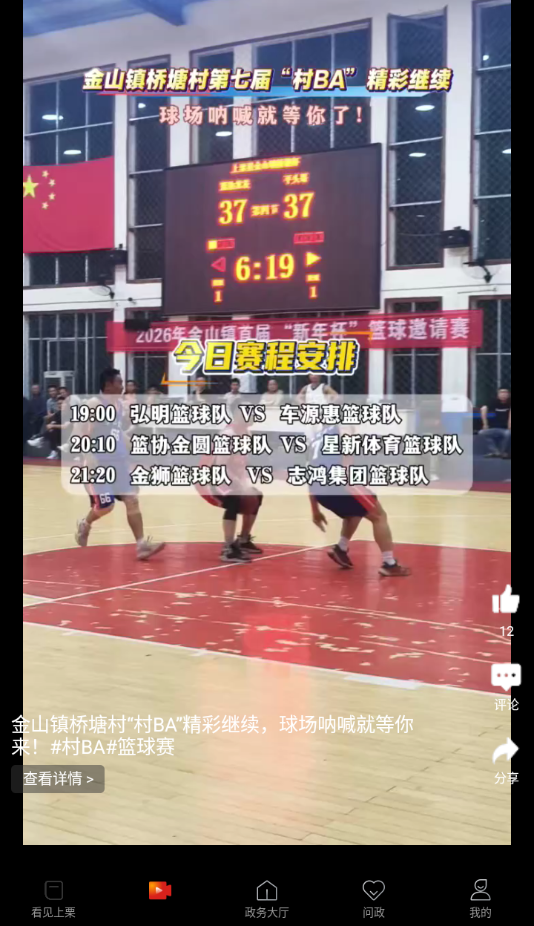 ��������appv5.3.8 ���°�