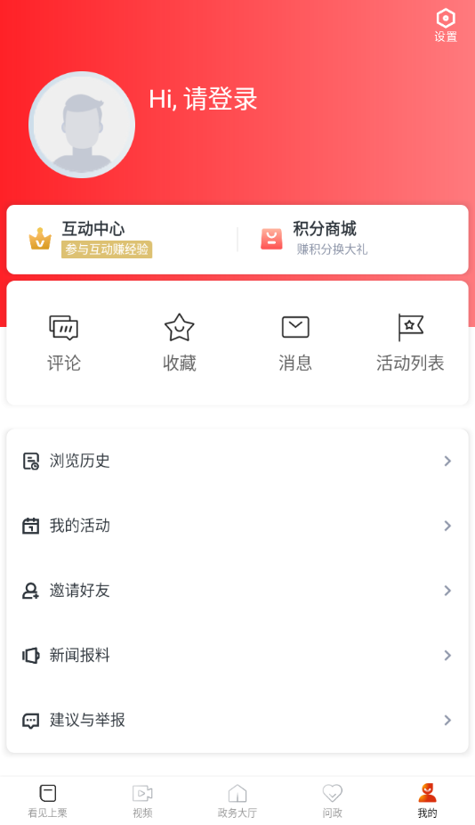 ��������appv5.3.8 ���°�