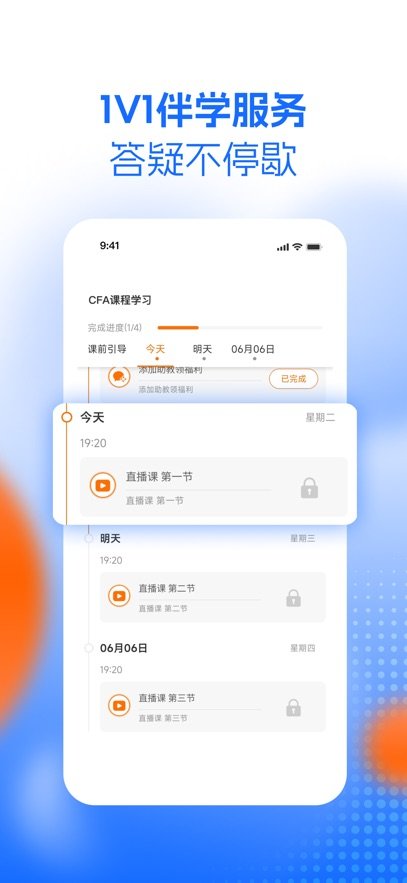 ��С��app����v2.0.1 ���°�