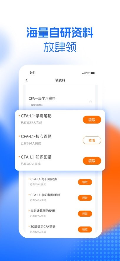 ��С��app����v2.0.1 ���°�