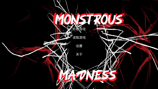 怪物狂想游戏(Monstrous Madness)v1.0 最新版