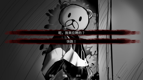 怪物狂想游戏(Monstrous Madness)v1.0 最新版