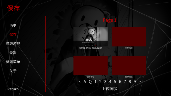 怪物狂想游戏(Monstrous Madness)v1.0 最新版