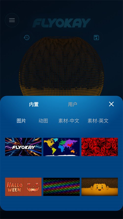 FLYOKAY appv1.1.0 ���°�