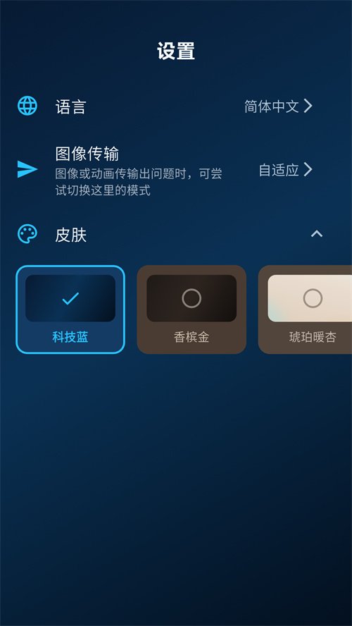 FLYOKAY appv1.1.0 ���°�