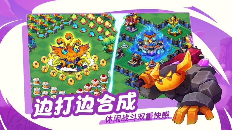豆豆的村庄官方版v3.1.3 官方版