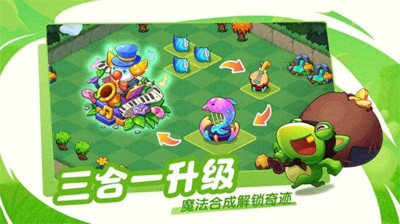 豆豆的村庄官方版v3.1.3 官方版