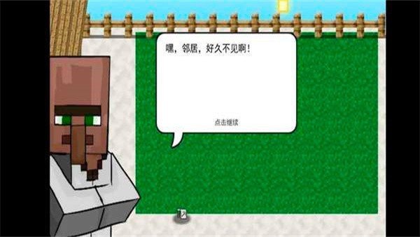 mvz2expand移植版内置(MC大战僵尸2_EXPAND版)vu0.2.1.5 手机版