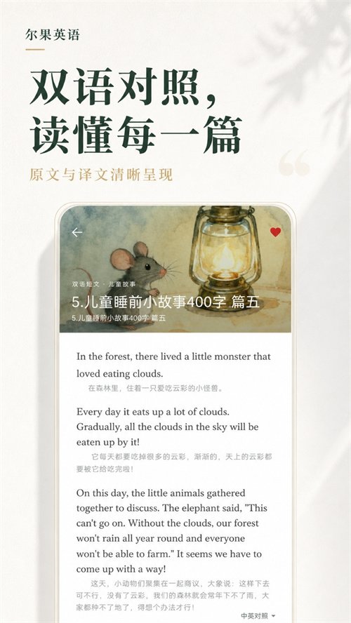 ����Ӣ��appv1.0.0 ���°�