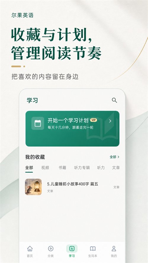 ����Ӣ��appv1.0.0 ���°�