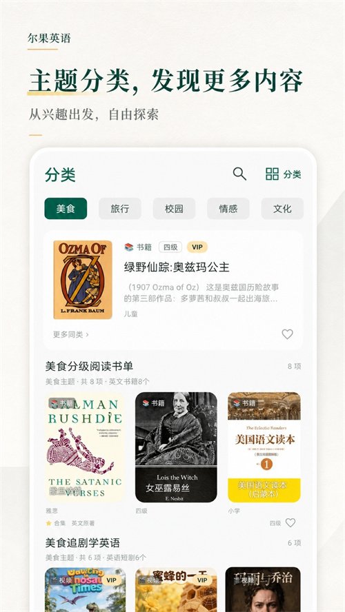 ����Ӣ��appv1.0.0 ���°�