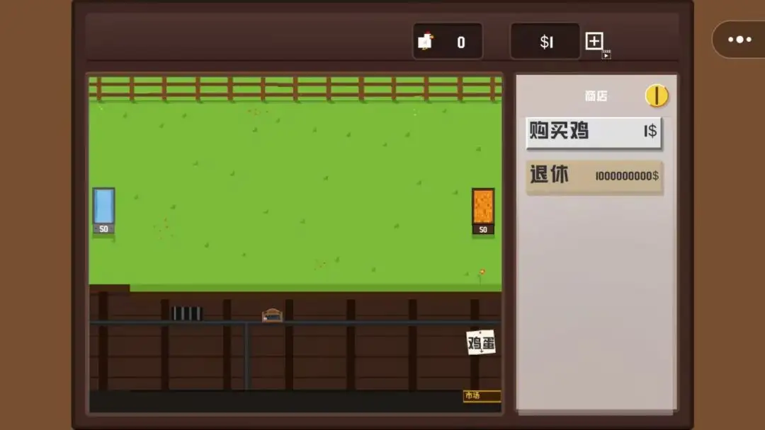 在线养鸡场游戏v10.1.0 安卓版
