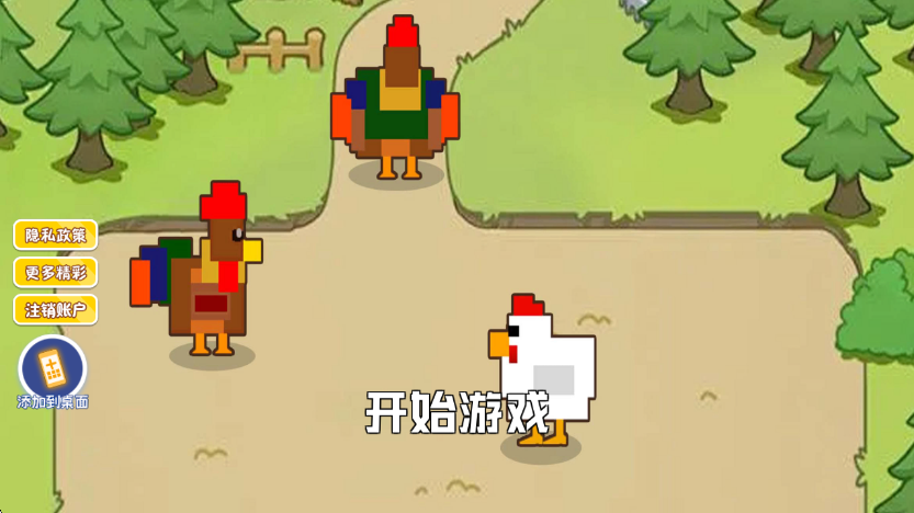 在线养鸡场游戏v10.1.0 安卓版