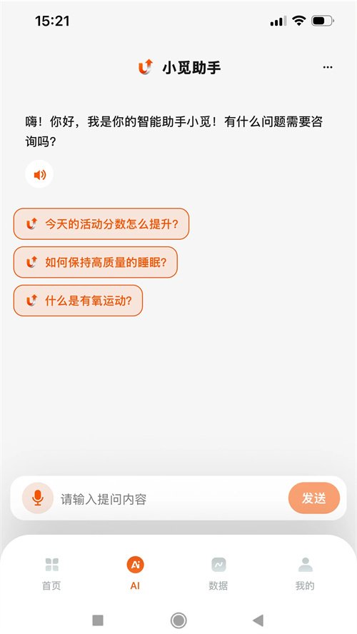 Upmee appv1.0.1 ���°�