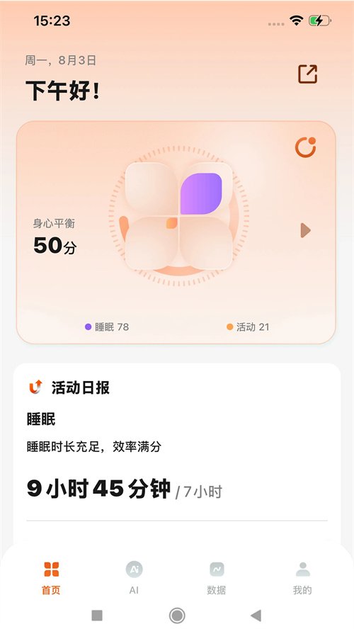 Upmee appv1.0.1 ���°�