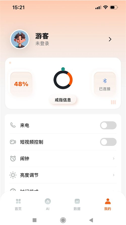 Upmee appv1.0.1 ���°�